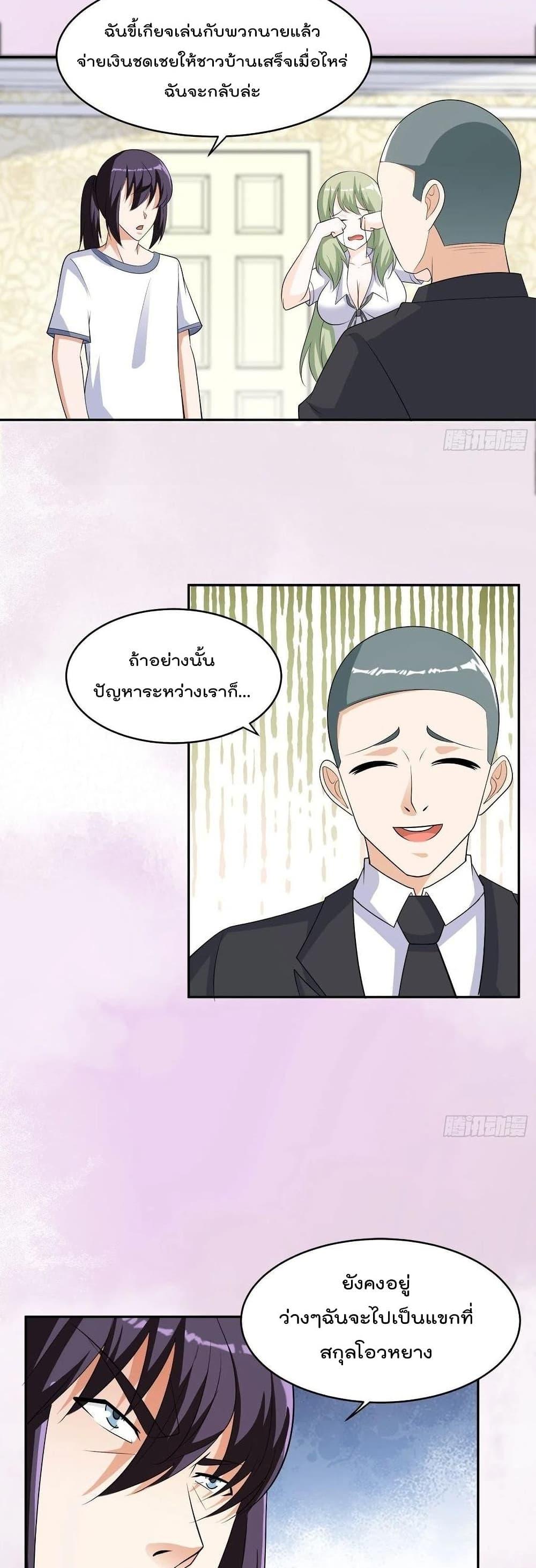 Manga-lc-com อ่านมังงะ อ่านการ์ตูน ออนไลน์ ฟรี The Cultivators Guardian in The City ตอนที่ 1 2 3 4 5 6 7 8 9 10 11 12 13 14 ฟรี ไม่มีโฆษณา Manga-lc - อ่าน มังงะ อ่าน การ์ตูน ออนไลน์ อ่านมังงะ ฟรี