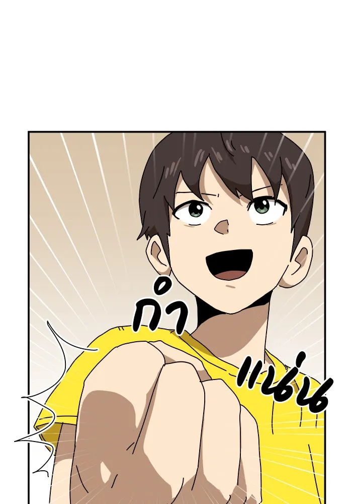 Double Click ตอนที่ 22 รูปที่ 16