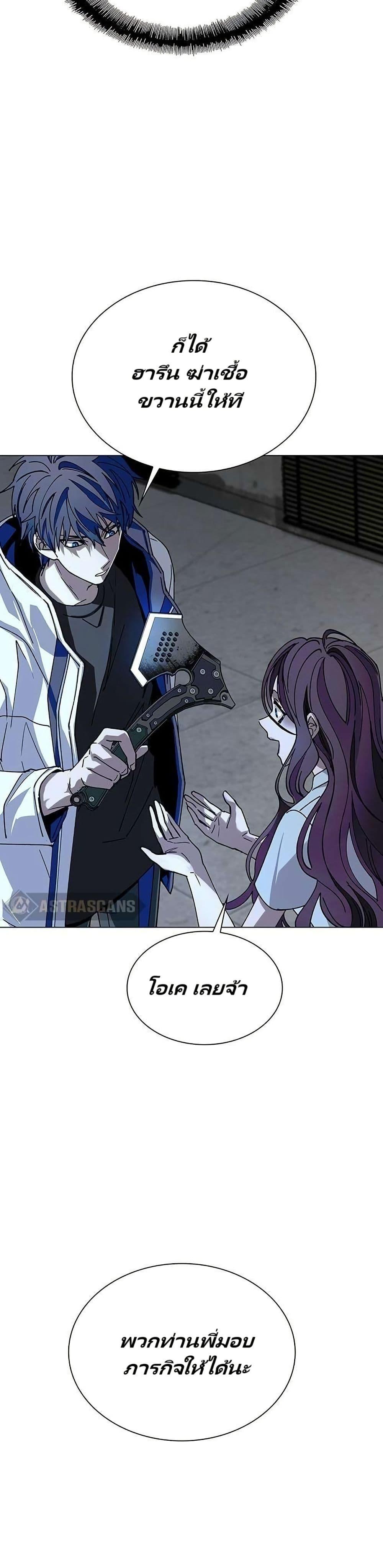 Manga-lc-com อ่านมังงะ อ่านการ์ตูน ออนไลน์ ฟรี The End of the World is Just a Game to Me ตอนที่ 1 2 3 4 5 6 7 8 9 10 11 12 13 14 ฟรี ไม่มีโฆษณา Manga-lc - อ่าน มังงะ อ่าน การ์ตูน ออนไลน์ อ่านมังงะ ฟรี