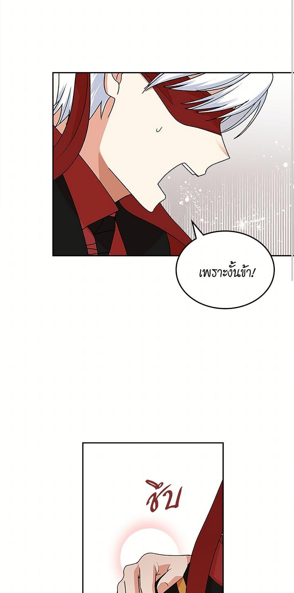 Manga-lc-com อ่านมังงะ อ่านการ์ตูน ออนไลน์ ฟรี The Antagonist’s Pet ตอนที่ 1 2 3 4 5 6 7 8 9 10 11 12 13 14 ฟรี ไม่มีโฆษณา Manga-lc - อ่าน มังงะ อ่าน การ์ตูน ออนไลน์ อ่านมังงะ ฟรี