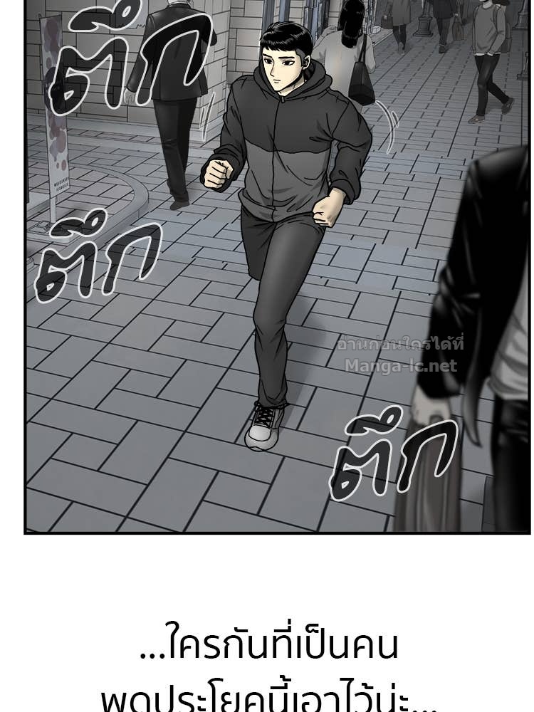 Doujin-Lc- อ่าน โดจิน มังฮวา เกาหลี ญี่ปุ่น จีน แปลไทย โคตรแกร่ง ตอนที่ 1 2 3 4 5 6 7 8 9 10 11 12 13 14 ฟรี ไม่มีโฆษณา อ่าน โดจิน Manhwa เกาหลี ญี่ปุ่น จีน เรามีครบ คัดมาให้เน้นๆ โดจิน 18+ รับประกันความฟินโดย Doujin Lc