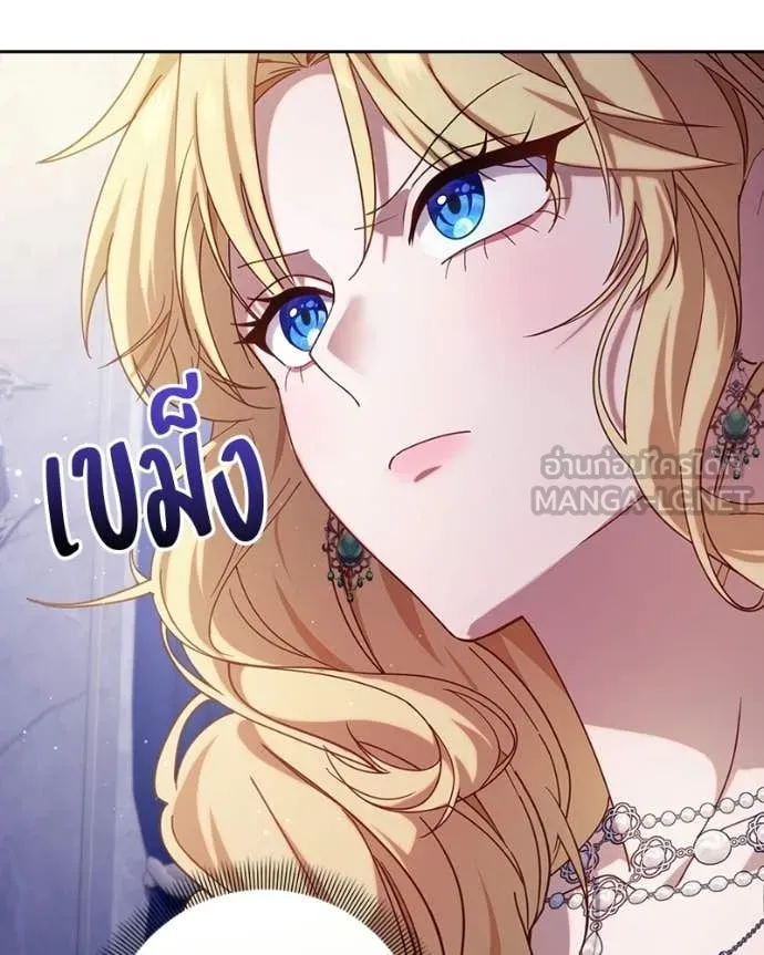 ถ้าเป็นนางร้าย ตอนที่ 46 รูปที่ 44