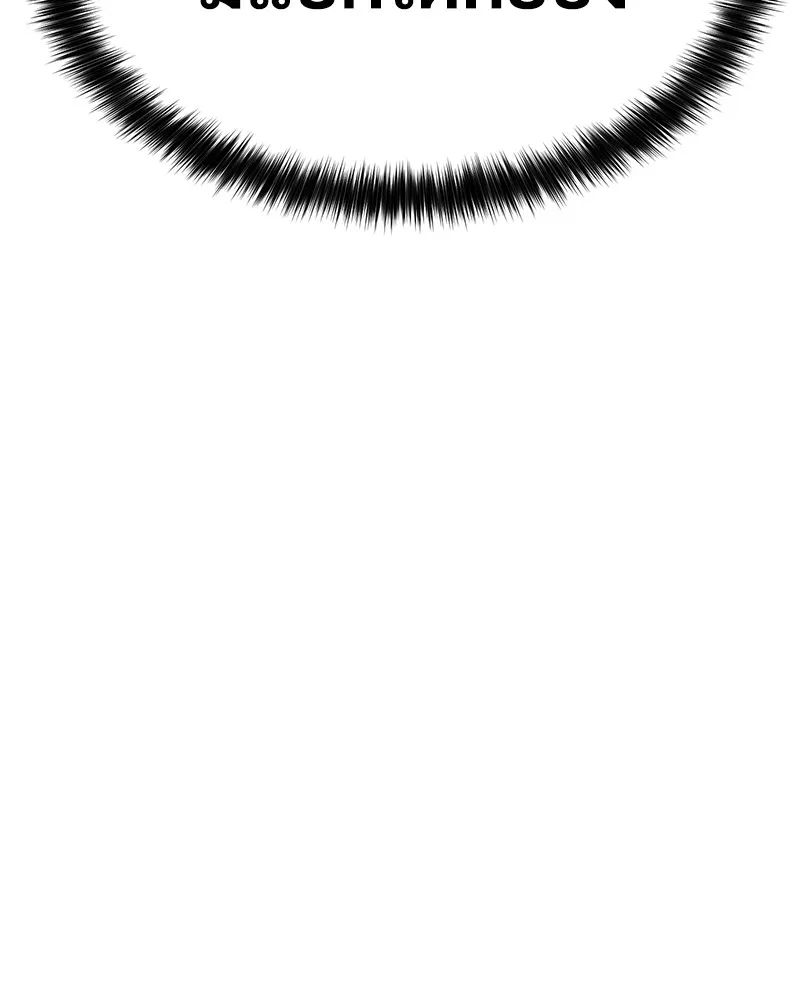 แบคXX ตอนที่ 21 รูปที่ 239