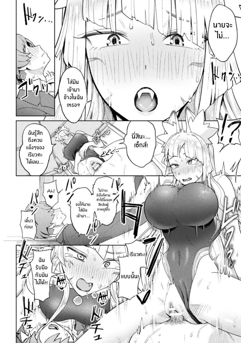 Doujin-Lc- อ่าน โดจิน มังฮวา เกาหลี ญี่ปุ่น จีน แปลไทย จิ้งจอกสาวมาทวงรัก [Issyoukin] Yokubari Megitsune! Shichihenge ตอนที่ 1 2 3 4 5 6 7 8 9 10 11 12 13 14 ฟรี ไม่มีโฆษณา อ่าน โดจิน Manhwa เกาหลี ญี่ปุ่น จีน เรามีครบ คัดมาให้เน้นๆ โดจิน 18+ รับประกันความฟินโดย  Doujin Lc