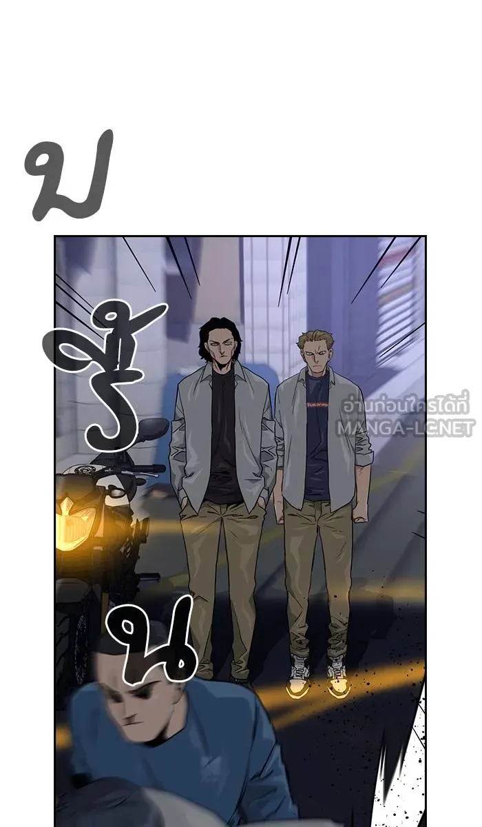 To not die ตอนที่ 24 รูปที่ 15