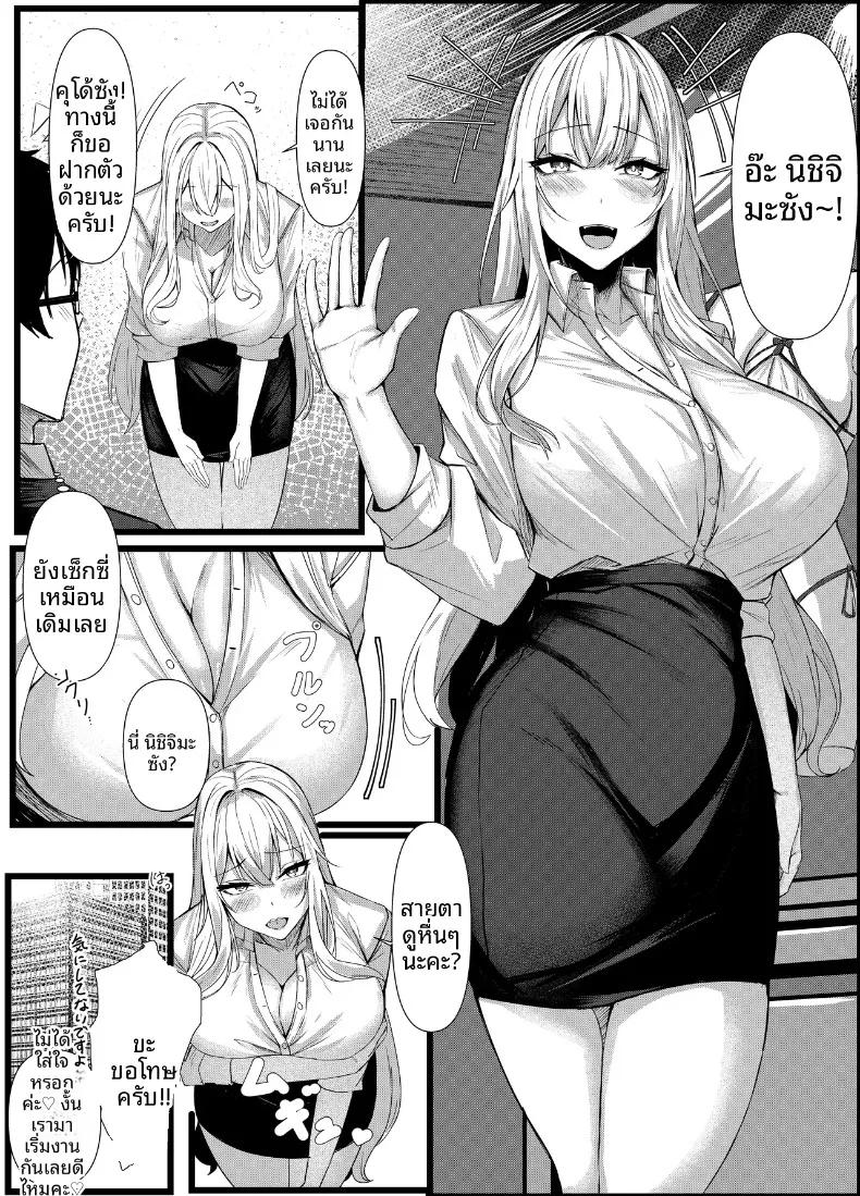 Doujin-Lc- อ่าน โดจิน มังฮวา เกาหลี ญี่ปุ่น จีน แปลไทย ผมได้รับมอบหมายให้เป็นโปรดิวเซอร์แบรนด์ชุดชั้นในสตรี (Mittsuman) ตอนที่ 1 2 3 4 5 6 7 8 9 10 11 12 13 14 ฟรี ไม่มีโฆษณา อ่าน โดจิน Manhwa เกาหลี ญี่ปุ่น จีน เรามีครบ คัดมาให้เน้นๆ โดจิน 18+ รับประกันความฟินโดย  Doujin Lc
