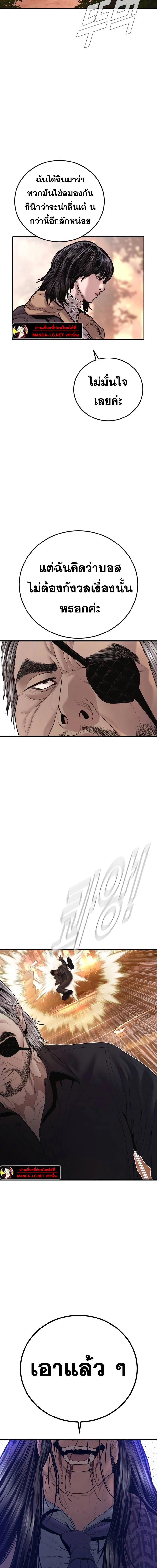 Doujin-Lc- อ่าน โดจิน มังฮวา เกาหลี ญี่ปุ่น จีน แปลไทย Manager Kim ตอนที่ 1 2 3 4 5 6 7 8 9 10 11 12 13 14 ฟรี ไม่มีโฆษณา อ่าน โดจิน Manhwa เกาหลี ญี่ปุ่น จีน เรามีครบ คัดมาให้เน้นๆ โดจิน 18+ รับประกันความฟินโดย  Doujin Lc