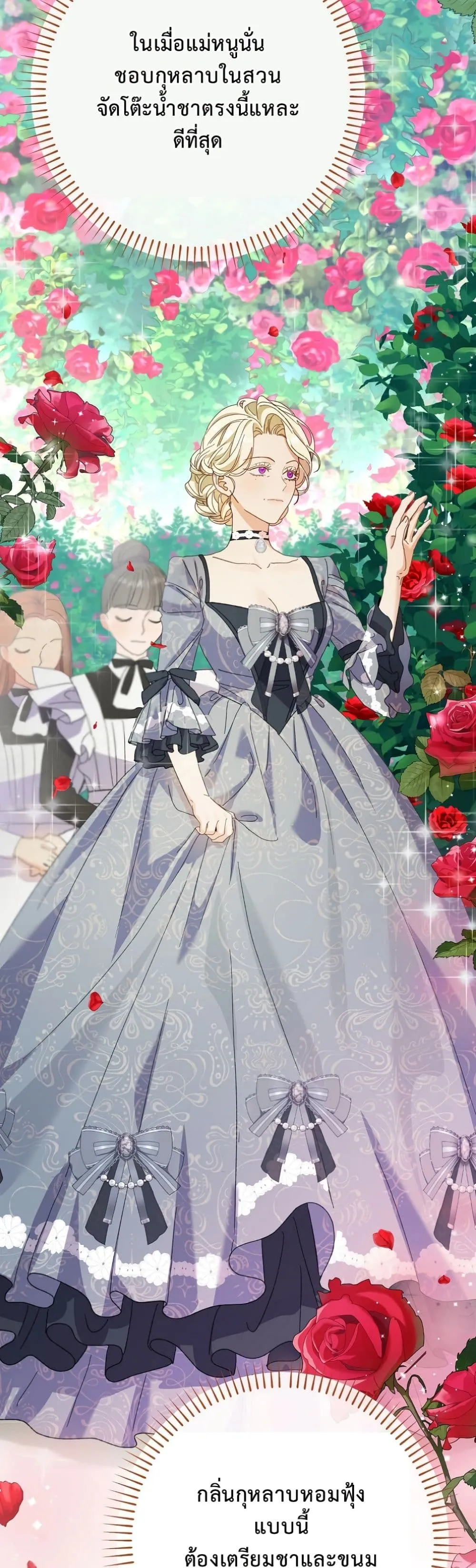 Manga-lc-com อ่านมังงะ อ่านการ์ตูน ออนไลน์ ฟรี I Faked a Pregnancy, but My Husband Returned ตอนที่ 1 2 3 4 5 6 7 8 9 10 11 12 13 14 ฟรี ไม่มีโฆษณา Manga-lc - อ่าน มังงะ อ่าน การ์ตูน ออนไลน์ อ่านมังงะ ฟรี
