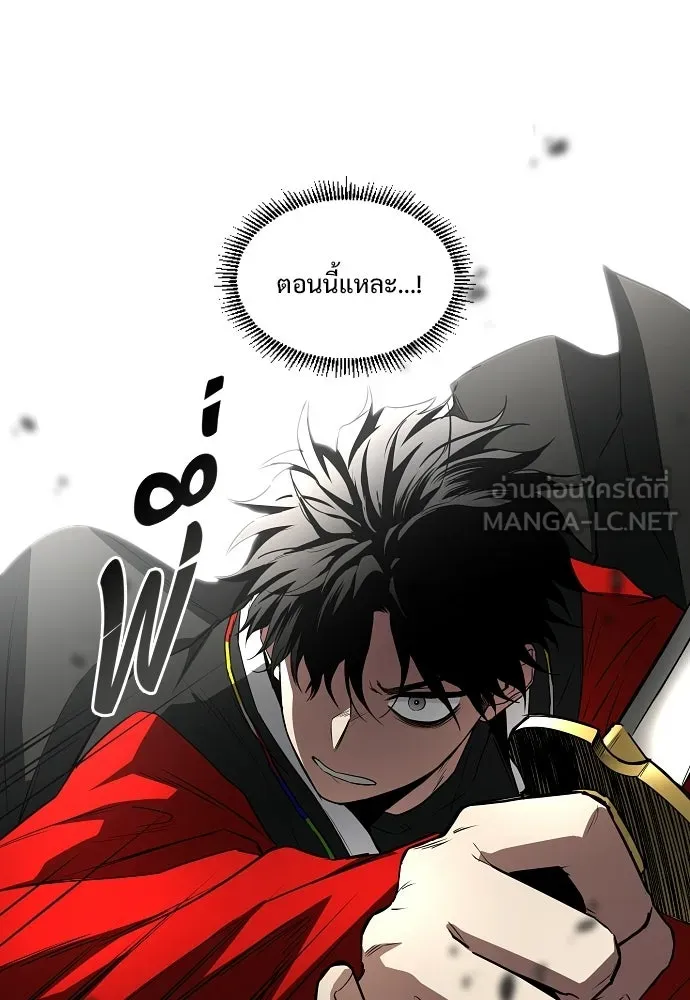 JAKDU ตอนที่ 94 รูปที่ 108