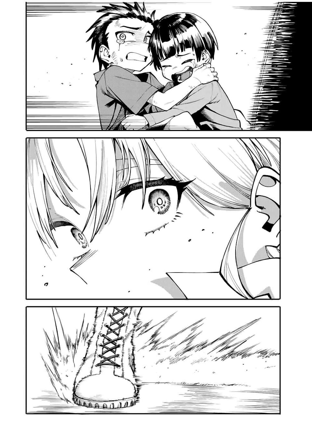 Manga-lc-com อ่านมังงะ อ่านการ์ตูน ออนไลน์ ฟรี I’m a Mother Adventurer, and Thanks to the Login Bonus, I’ve Unlocked the Skill “Housewife.” ตอนที่ 1 2 3 4 5 6 7 8 9 10 11 12 13 14 ฟรี ไม่มีโฆษณา Manga-lc - อ่าน มังงะ อ่าน การ์ตูน ออนไลน์ อ่านมังงะ ฟรี