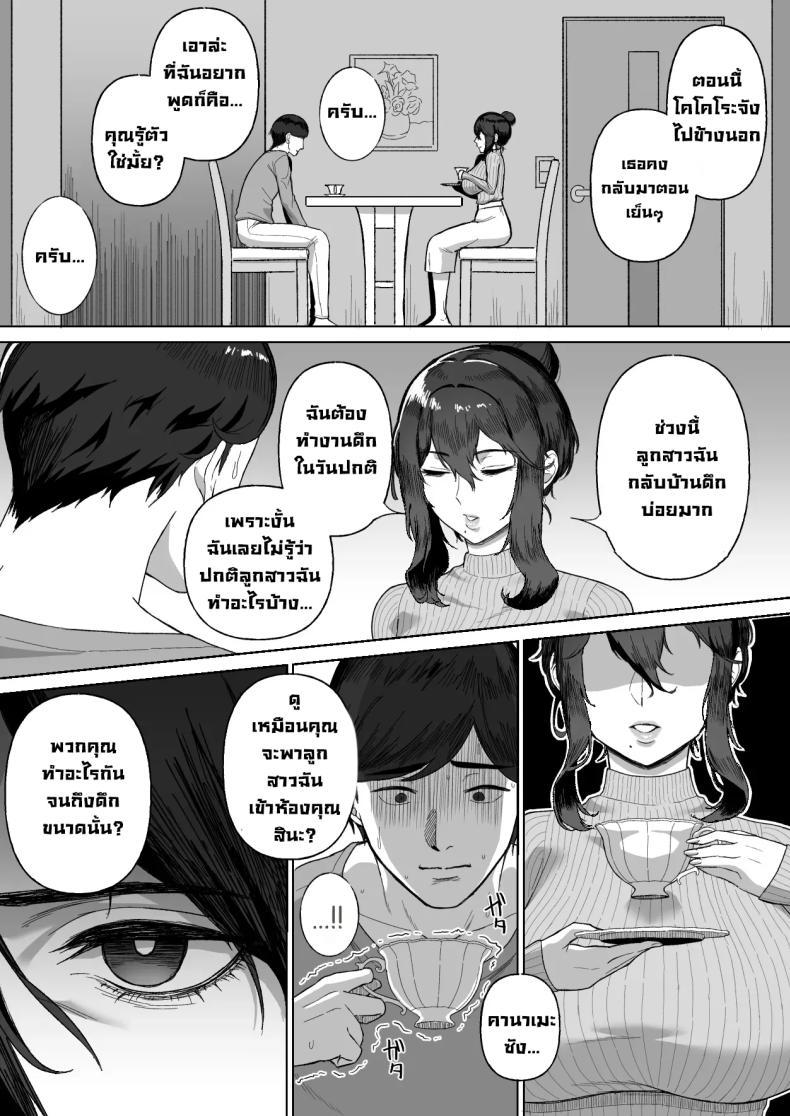 Doujin-Lc- อ่าน โดจิน มังฮวา เกาหลี ญี่ปุ่น จีน แปลไทย สองแม่ลูกข้างห้อง (Gamogamo) ตอนที่ 1 2 3 4 5 6 7 8 9 10 11 12 13 14 ฟรี ไม่มีโฆษณา อ่าน โดจิน Manhwa เกาหลี ญี่ปุ่น จีน เรามีครบ คัดมาให้เน้นๆ โดจิน 18+ รับประกันความฟินโดย  Doujin Lc
