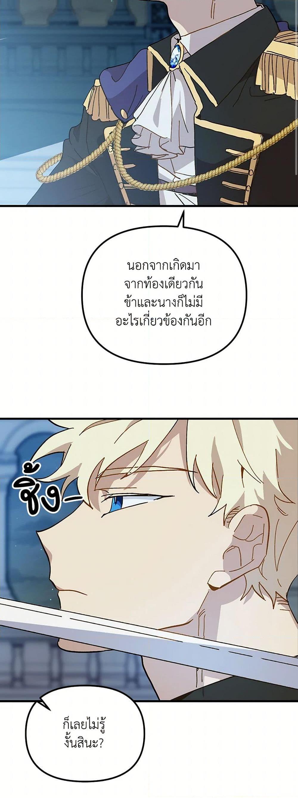 Manga-lc-com อ่านมังงะ อ่านการ์ตูน ออนไลน์ ฟรี The Princess Pretends to Be Crazy ตอนที่ 1 2 3 4 5 6 7 8 9 10 11 12 13 14 ฟรี ไม่มีโฆษณา Manga-lc - อ่าน มังงะ อ่าน การ์ตูน ออนไลน์ อ่านมังงะ ฟรี