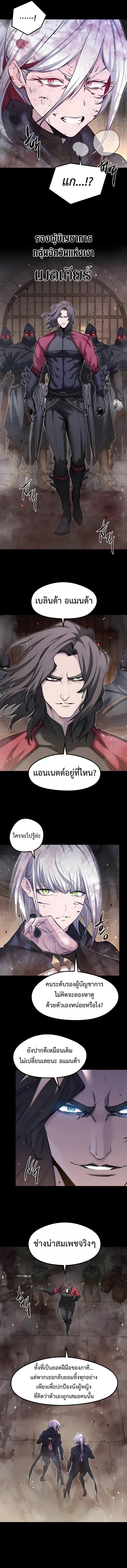 Manga-lc-com อ่านมังงะ อ่านการ์ตูน ออนไลน์ ฟรี The Regressed Mercenary’s Machinations ตำนานราชาแห่งทห ตอนที่ 1 2 3 4 5 6 7 8 9 10 11 12 13 14 ฟรี ไม่มีโฆษณา Manga-lc - อ่าน มังงะ อ่าน การ์ตูน ออนไลน์ อ่านมังงะ ฟรี