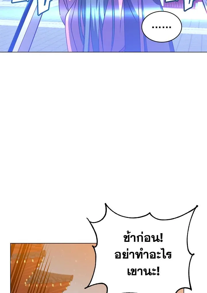 The Max Level Hero Has Returned การกล_บมาของว_รบ_ร_ษเวลต_น ตอนที่ ตอนที่ 195 รูปที่ 52