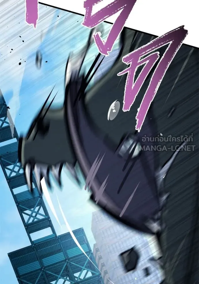 โกดังลับหลังโลกแตก ตอนที่ 32 รูปที่ 129