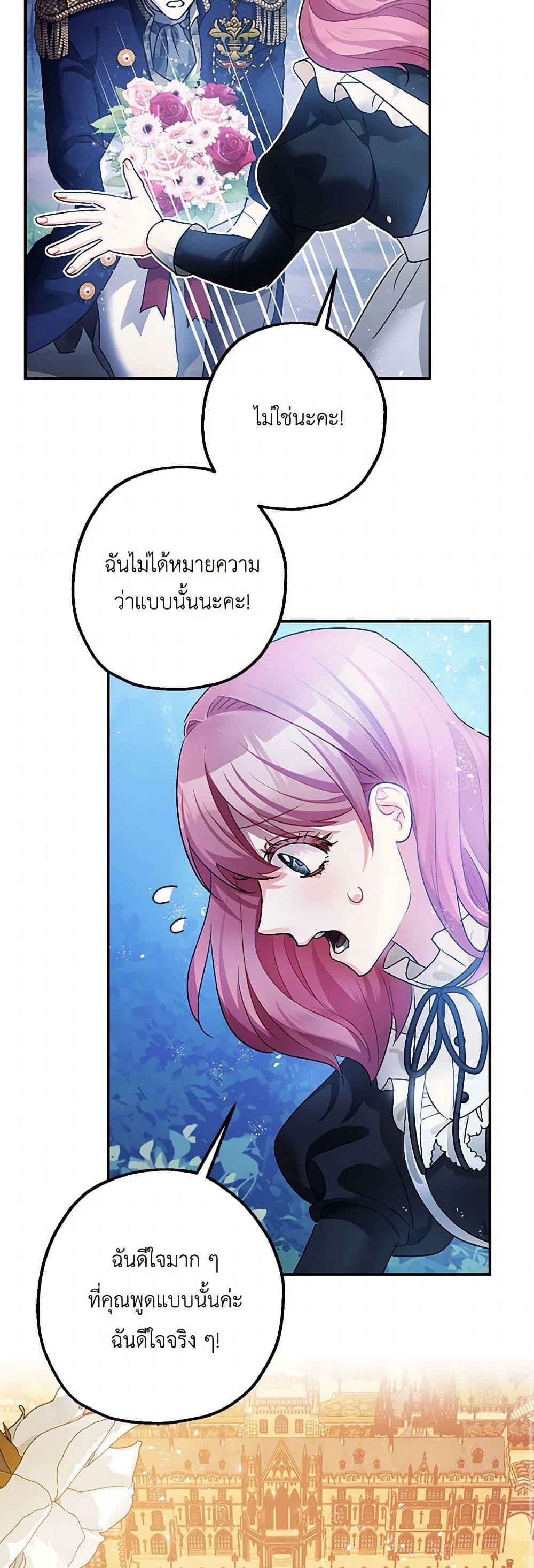 Manga-lc-com อ่านมังงะ อ่านการ์ตูน ออนไลน์ ฟรี The Tyrant’s Tranquilizer ตอนที่ 1 2 3 4 5 6 7 8 9 10 11 12 13 14 ฟรี ไม่มีโฆษณา Manga-lc - อ่าน มังงะ อ่าน การ์ตูน ออนไลน์ อ่านมังงะ ฟรี