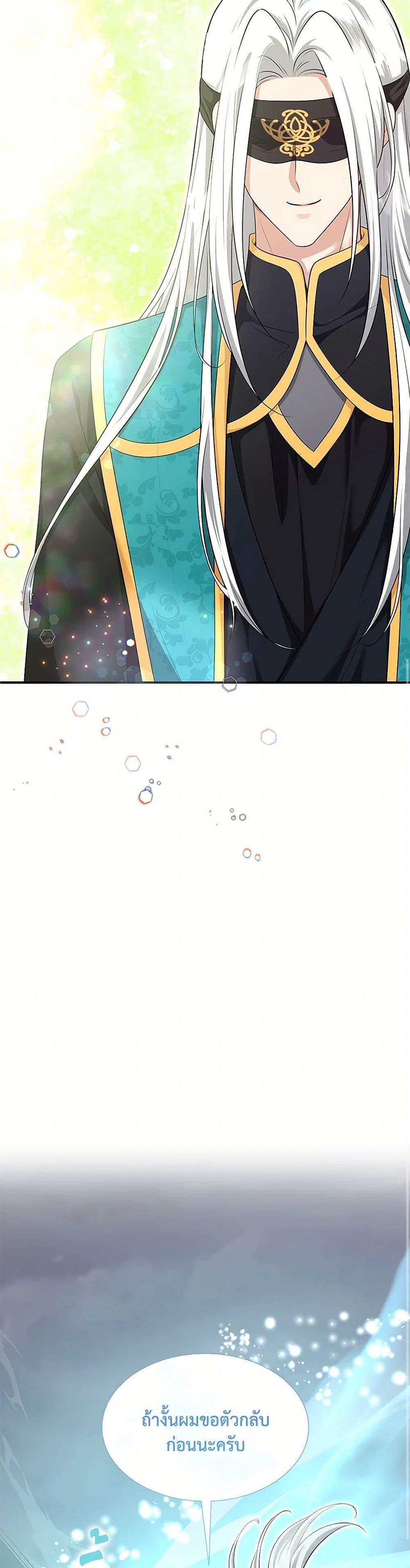 Manga-lc-com อ่านมังงะ อ่านการ์ตูน ออนไลน์ ฟรี Marriage and Sword ตอนที่ 1 2 3 4 5 6 7 8 9 10 11 12 13 14 ฟรี ไม่มีโฆษณา Manga-lc - อ่าน มังงะ อ่าน การ์ตูน ออนไลน์ อ่านมังงะ ฟรี