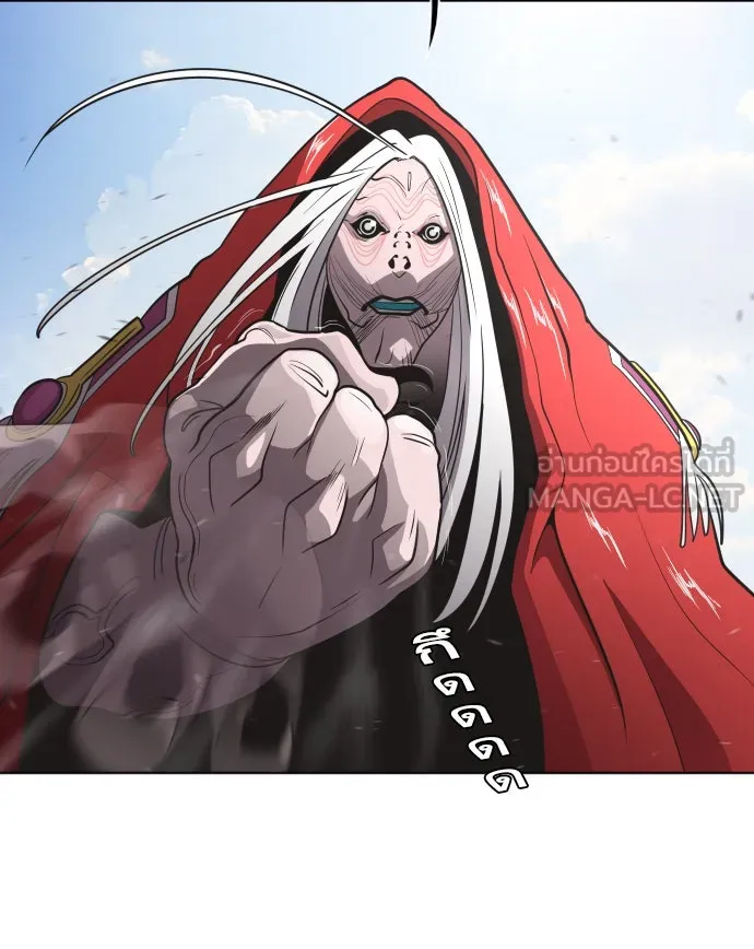 ยุคแห่งยอดมนุษย์ ตอนที่ 28 รูปที่ 33