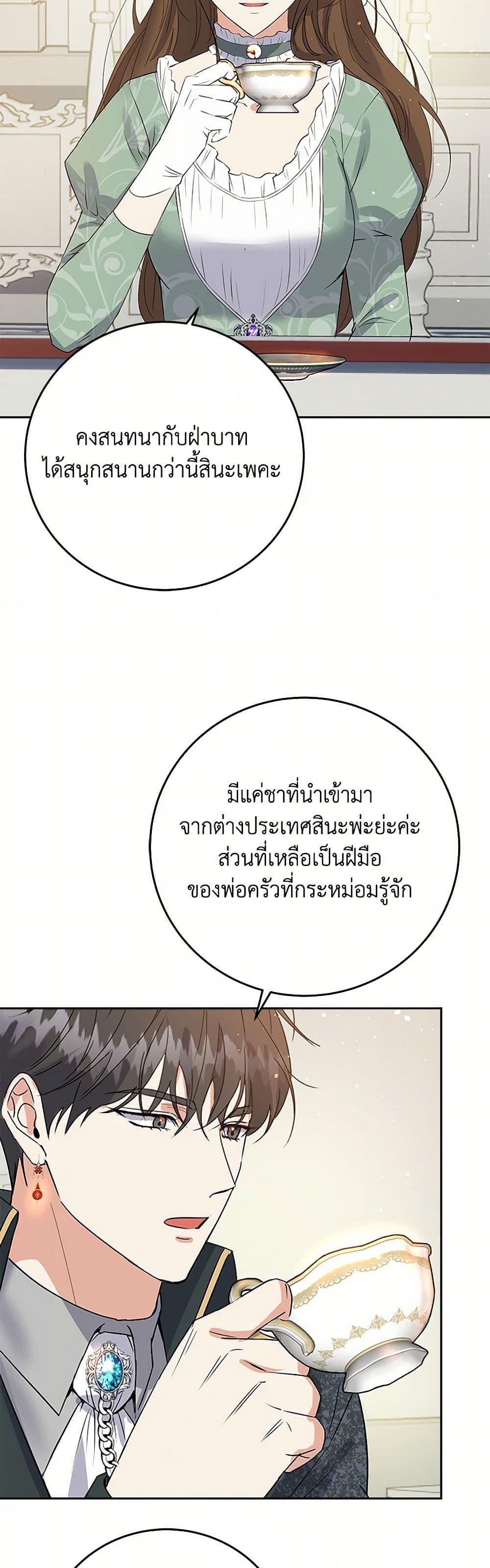 Manga-lc-com อ่านมังงะ อ่านการ์ตูน ออนไลน์ ฟรี The Villainess Once Said ตอนที่ 1 2 3 4 5 6 7 8 9 10 11 12 13 14 ฟรี ไม่มีโฆษณา Manga-lc - อ่าน มังงะ อ่าน การ์ตูน ออนไลน์ อ่านมังงะ ฟรี