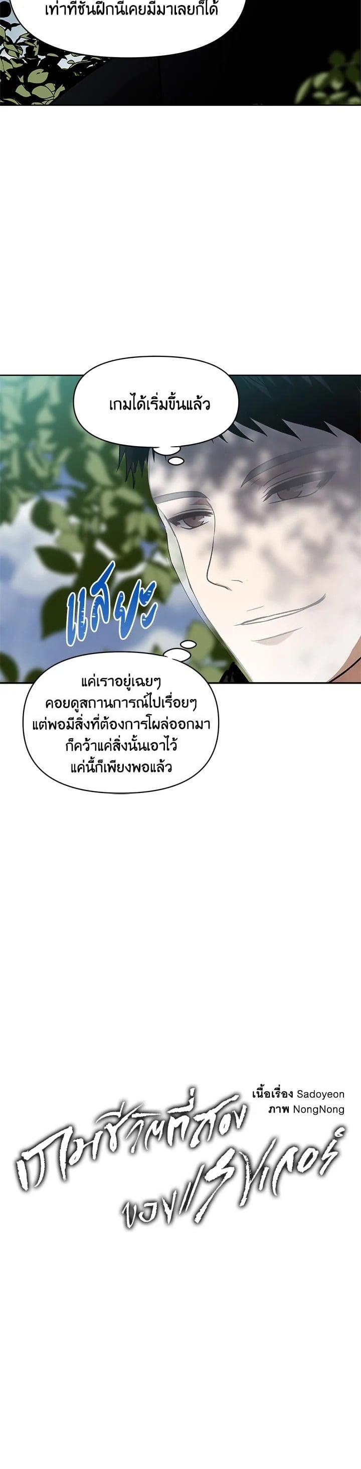Manga-lc-com อ่านมังงะ อ่านการ์ตูน ออนไลน์ ฟรี Second Life Ranker ตอนที่ 1 2 3 4 5 6 7 8 9 10 11 12 13 14 ฟรี ไม่มีโฆษณา Manga-lc - อ่าน มังงะ อ่าน การ์ตูน ออนไลน์ อ่านมังงะ ฟรี