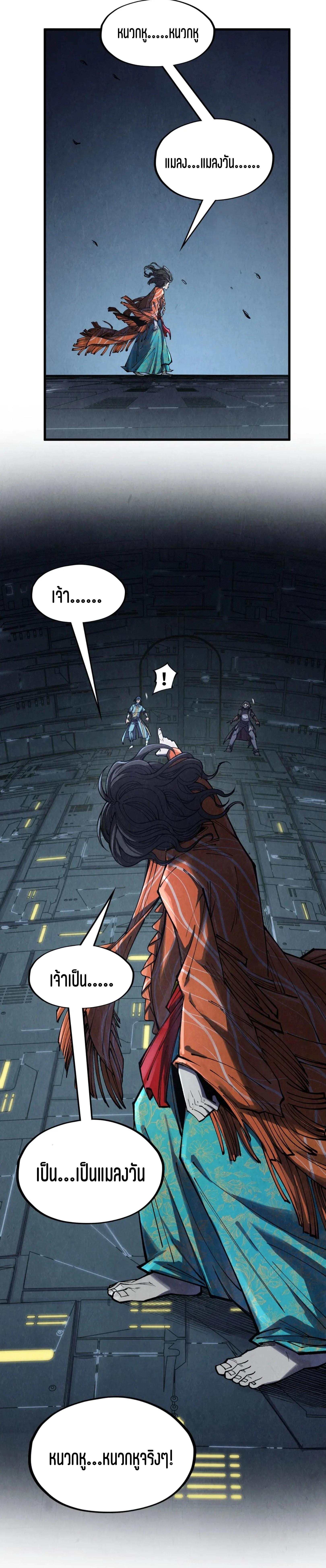 Manga-lc-com อ่านมังงะ อ่านการ์ตูน ออนไลน์ ฟรี The Eternal Supreme ตอนที่ 1 2 3 4 5 6 7 8 9 10 11 12 13 14 ฟรี ไม่มีโฆษณา Manga-lc - อ่าน มังงะ อ่าน การ์ตูน ออนไลน์ อ่านมังงะ ฟรี