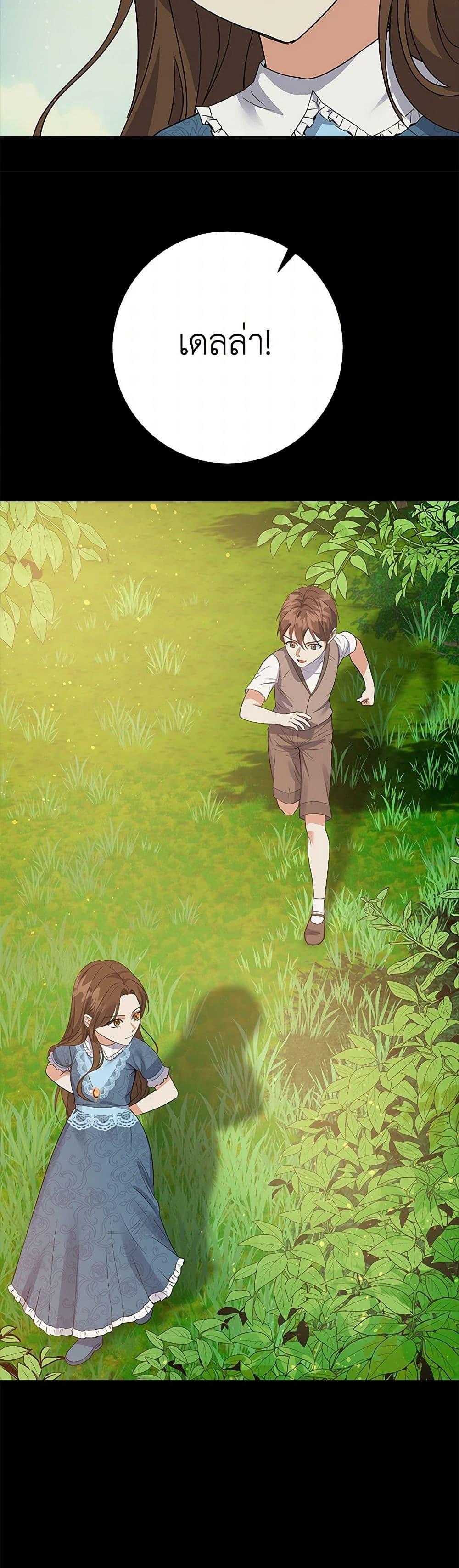 Manga-lc-com อ่านมังงะ อ่านการ์ตูน ออนไลน์ ฟรี The Villainess Once Said ตอนที่ 1 2 3 4 5 6 7 8 9 10 11 12 13 14 ฟรี ไม่มีโฆษณา Manga-lc - อ่าน มังงะ อ่าน การ์ตูน ออนไลน์ อ่านมังงะ ฟรี