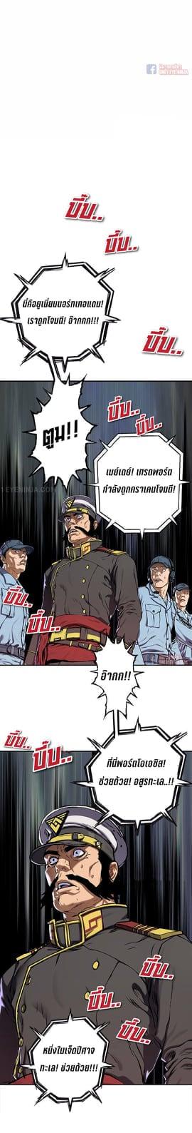 Manga-lc-com อ่านมังงะ อ่านการ์ตูน ออนไลน์ ฟรี Leviathan เลวีอาธาน อสูรกายใต้สมุทร ตอนที่ 1 2 3 4 5 6 7 8 9 10 11 12 13 14 ฟรี ไม่มีโฆษณา Manga-lc - อ่าน มังงะ อ่าน การ์ตูน ออนไลน์ อ่านมังงะ ฟรี