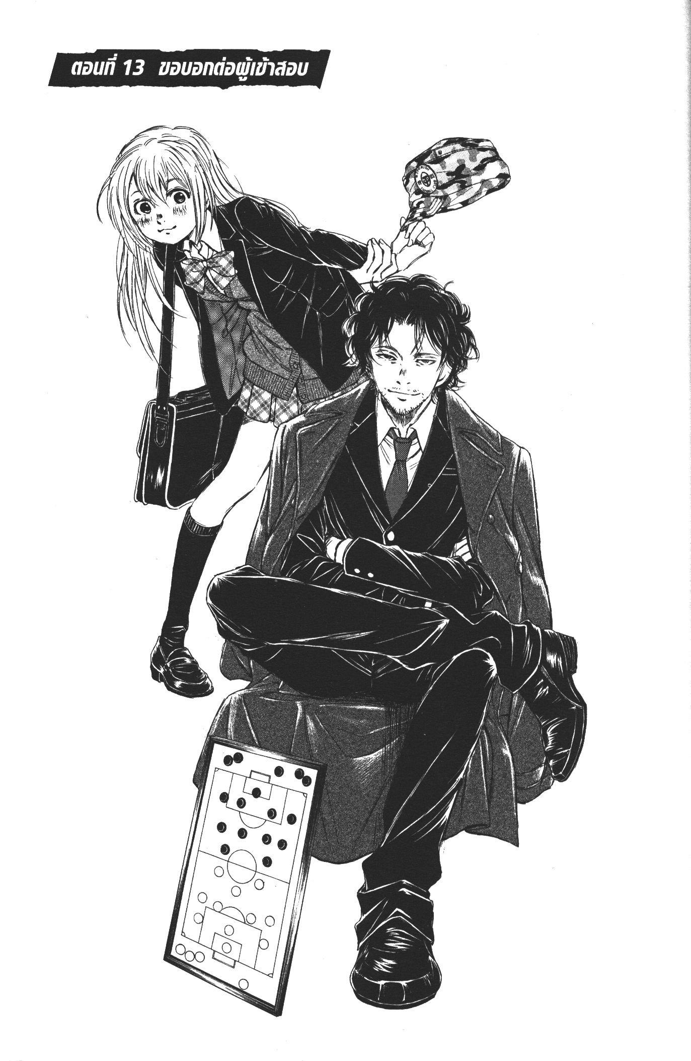 Manga-lc-com อ่านมังงะ อ่านการ์ตูน ออนไลน์ ฟรี Ao Ashi แข้งเด็กหัวใจนักสู้ ตอนที่ 1 2 3 4 5 6 7 8 9 10 11 12 13 14 ฟรี ไม่มีโฆษณา Manga-lc - อ่าน มังงะ อ่าน การ์ตูน ออนไลน์ อ่านมังงะ ฟรี