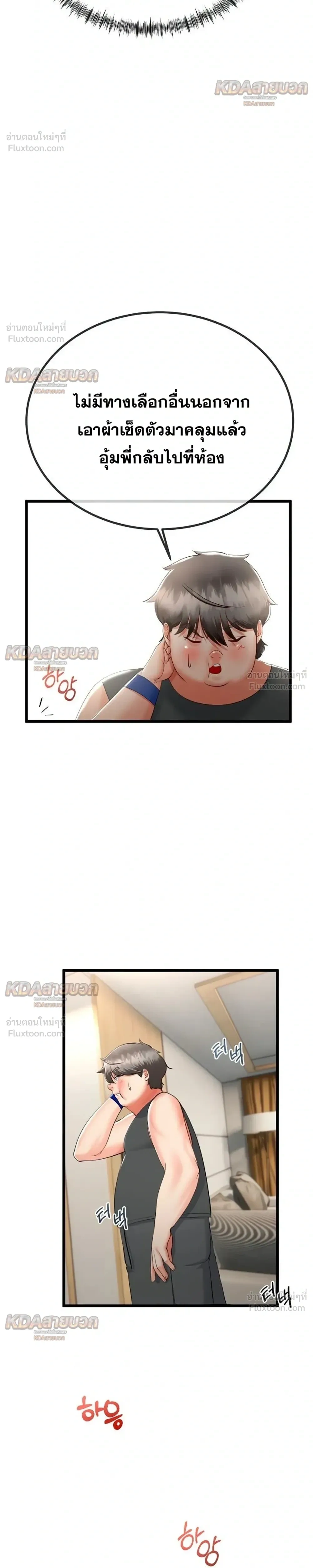 Doujin-Lc- อ่าน โดจิน มังฮวา เกาหลี ญี่ปุ่น จีน แปลไทย My First Love is My Stepmother รักแรกของผม คือ “แม่เลี้ยง” ตอนที่ 1 2 3 4 5 6 7 8 9 10 11 12 13 14 ฟรี ไม่มีโฆษณา อ่าน โดจิน Manhwa เกาหลี ญี่ปุ่น จีน เรามีครบ คัดมาให้เน้นๆ โดจิน 18+ รับประกันความฟินโดย  Doujin Lc