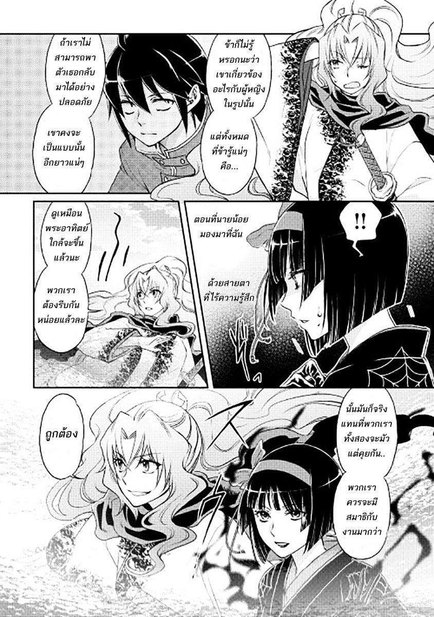 Manga-lc-com อ่านมังงะ อ่านการ์ตูน ออนไลน์ ฟรี Tsuki ga Michibiku Isekai Douchuu ตอนที่ 1 2 3 4 5 6 7 8 9 10 11 12 13 14 ฟรี ไม่มีโฆษณา Manga-lc - อ่าน มังงะ อ่าน การ์ตูน ออนไลน์ อ่านมังงะ ฟรี