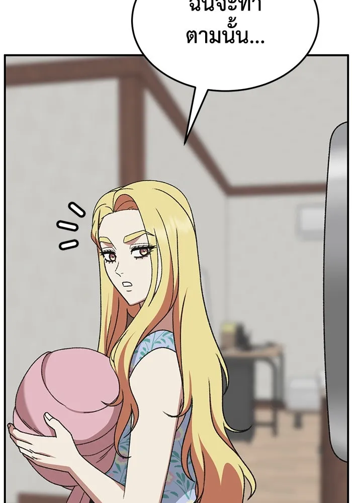 ช่วยเปลี่ยนฉันที ตอนที่ 308. ซีซัน 3 ฮยอนยอจู 3 รูปที่ 41