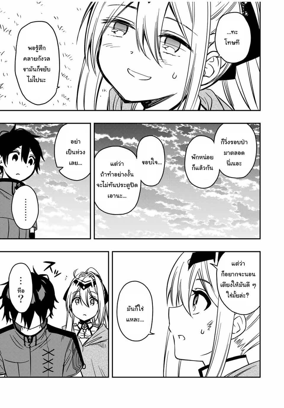 Manga-lc-com อ่านมังงะ อ่านการ์ตูน ออนไลน์ ฟรี Rettoujin no Maken Tsukai ตอนที่ 1 2 3 4 5 6 7 8 9 10 11 12 13 14 ฟรี ไม่มีโฆษณา Manga-lc - อ่าน มังงะ อ่าน การ์ตูน ออนไลน์ อ่านมังงะ ฟรี