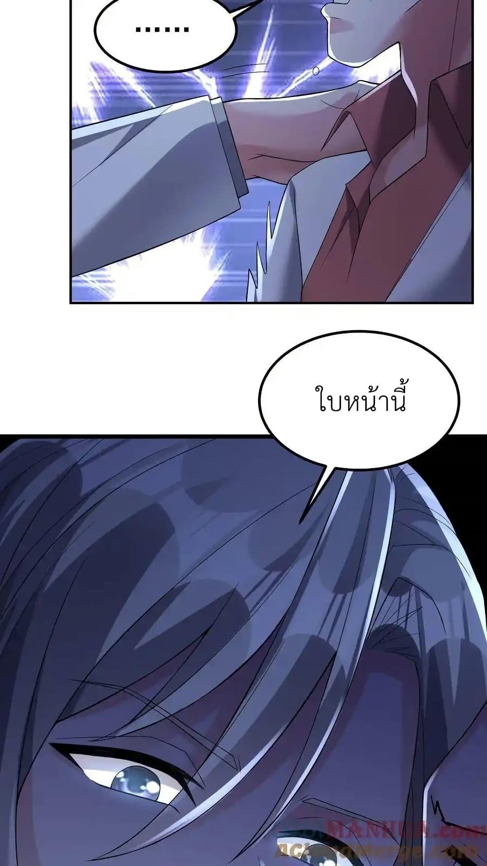 Manga-lc-com อ่านมังงะ อ่านการ์ตูน ออนไลน์ ฟรี I Accidentally Became Invincible While Studying With My Sister ตอนที่ 1 2 3 4 5 6 7 8 9 10 11 12 13 14 ฟรี ไม่มีโฆษณา Manga-lc - อ่าน มังงะ อ่าน การ์ตูน ออนไลน์ อ่านมังงะ ฟรี