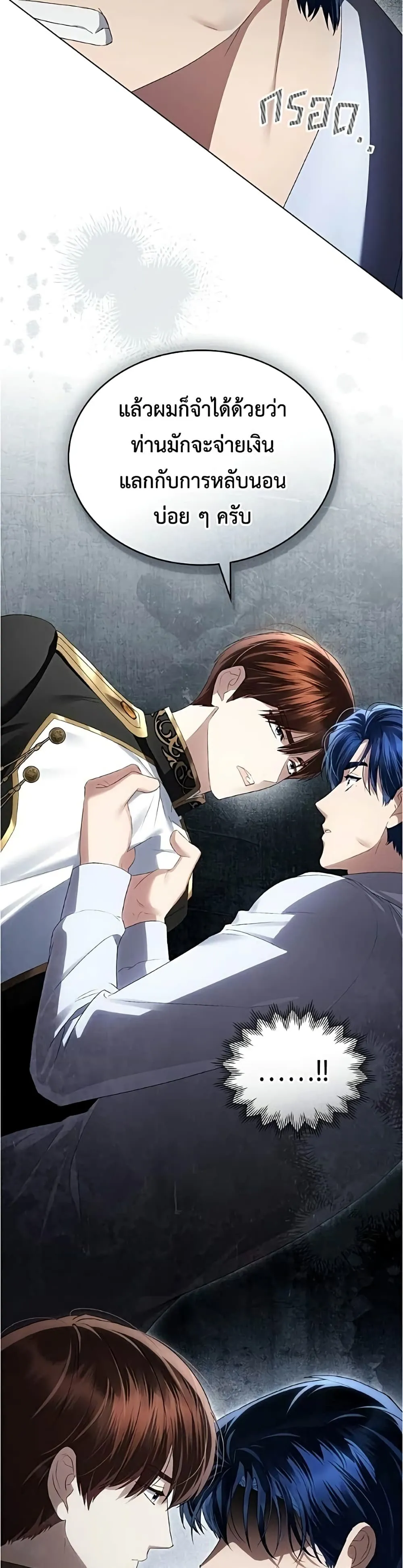 Manga-lc-com อ่านมังงะ อ่านการ์ตูน ออนไลน์ ฟรี High Society – เล่ห์รักชนชั้นสูง ตอนที่ 1 2 3 4 5 6 7 8 9 10 11 12 13 14 ฟรี ไม่มีโฆษณา Manga-lc - อ่าน มังงะ อ่าน การ์ตูน ออนไลน์ อ่านมังงะ ฟรี