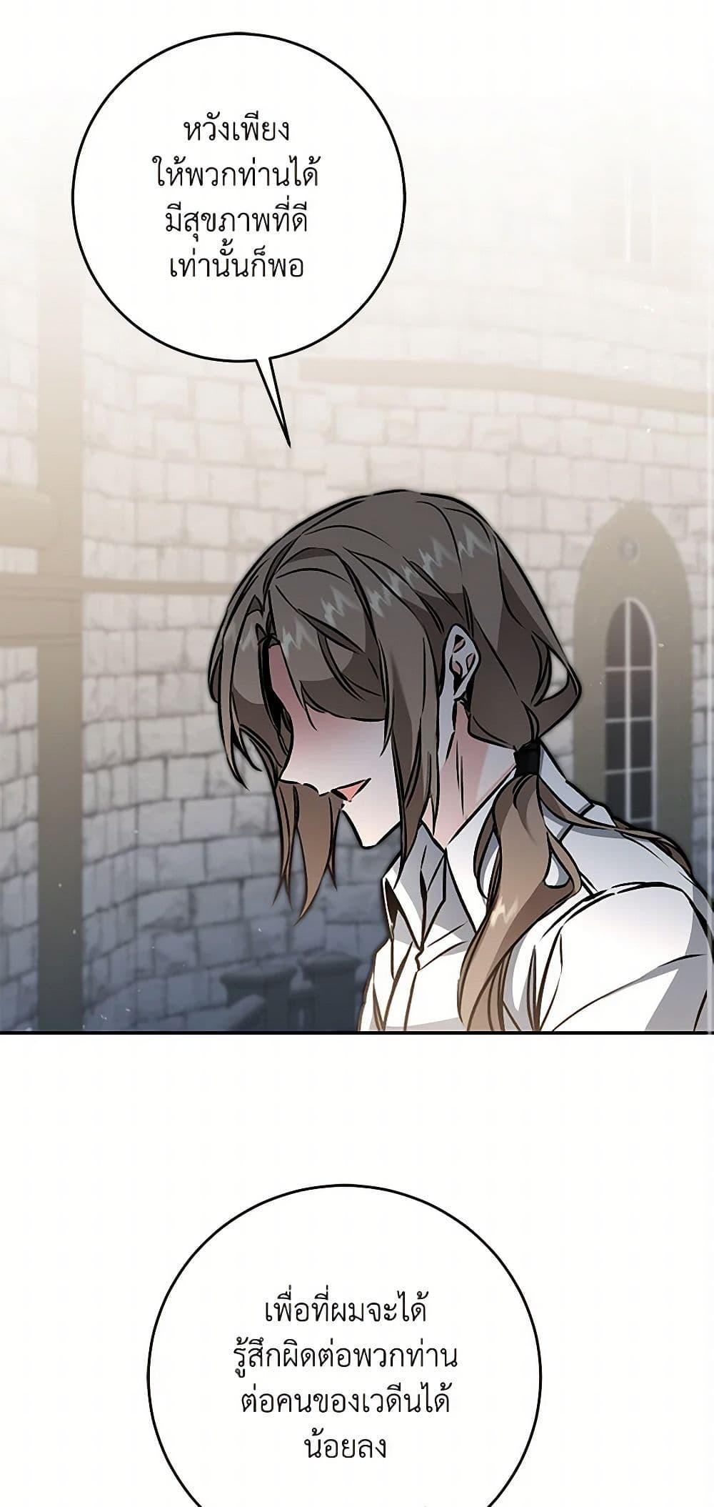 Manga-lc-com อ่านมังงะ อ่านการ์ตูน ออนไลน์ ฟรี I’ve Become the Villainous Empress of a Novel ตอนที่ 1 2 3 4 5 6 7 8 9 10 11 12 13 14 ฟรี ไม่มีโฆษณา Manga-lc - อ่าน มังงะ อ่าน การ์ตูน ออนไลน์ อ่านมังงะ ฟรี