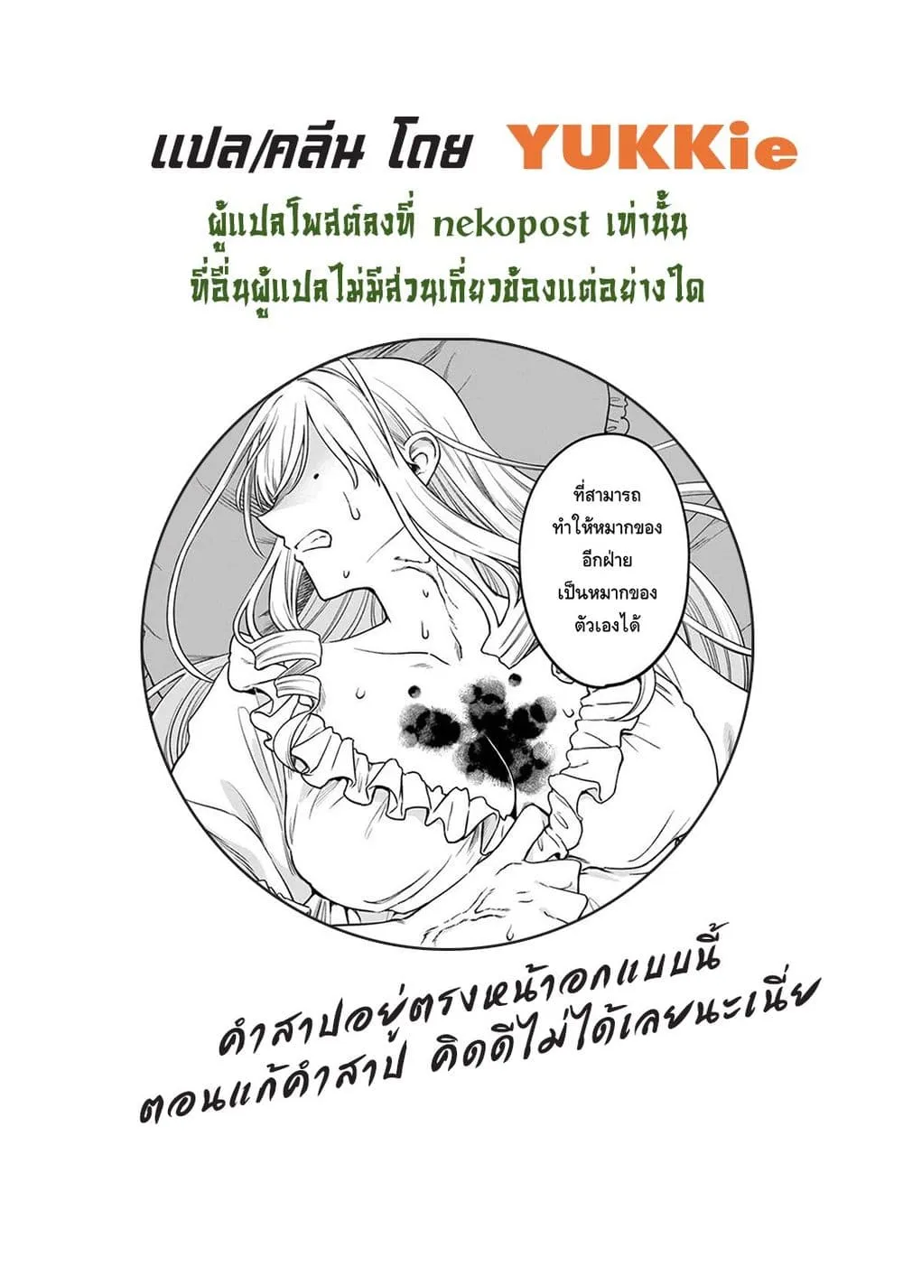 Manga-lc-com อ่านมังงะ อ่านการ์ตูน ออนไลน์ ฟรี RTA Sousha wa Game Sekai kara Kaerarenai ตอนที่ 1 2 3 4 5 6 7 8 9 10 11 12 13 14 ฟรี ไม่มีโฆษณา Manga-lc - อ่าน มังงะ อ่าน การ์ตูน ออนไลน์ อ่านมังงะ ฟรี