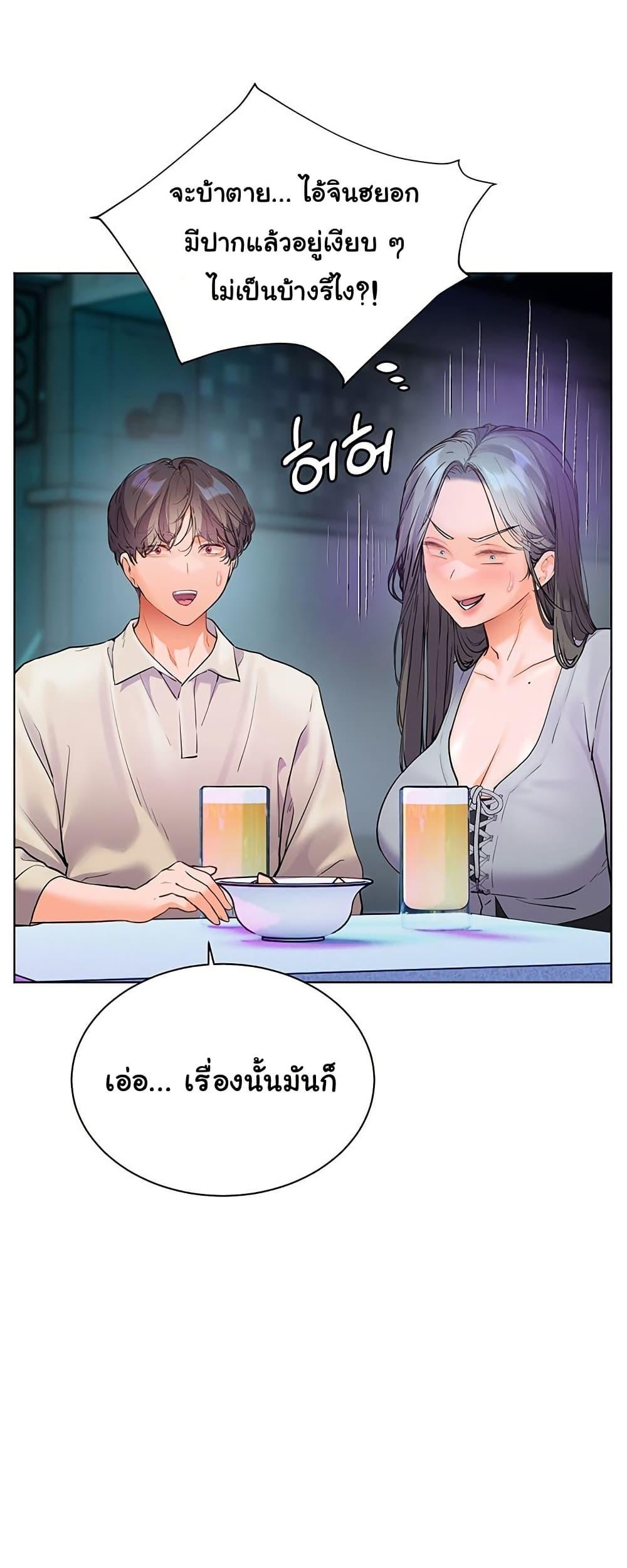 Doujin-Lc- อ่าน โดจิน มังฮวา เกาหลี ญี่ปุ่น จีน แปลไทย Teacher’s Efforts ตอนที่ 1 2 3 4 5 6 7 8 9 10 11 12 13 14 ฟรี ไม่มีโฆษณา อ่าน โดจิน Manhwa เกาหลี ญี่ปุ่น จีน เรามีครบ คัดมาให้เน้นๆ โดจิน 18+ รับประกันความฟินโดย  Doujin Lc