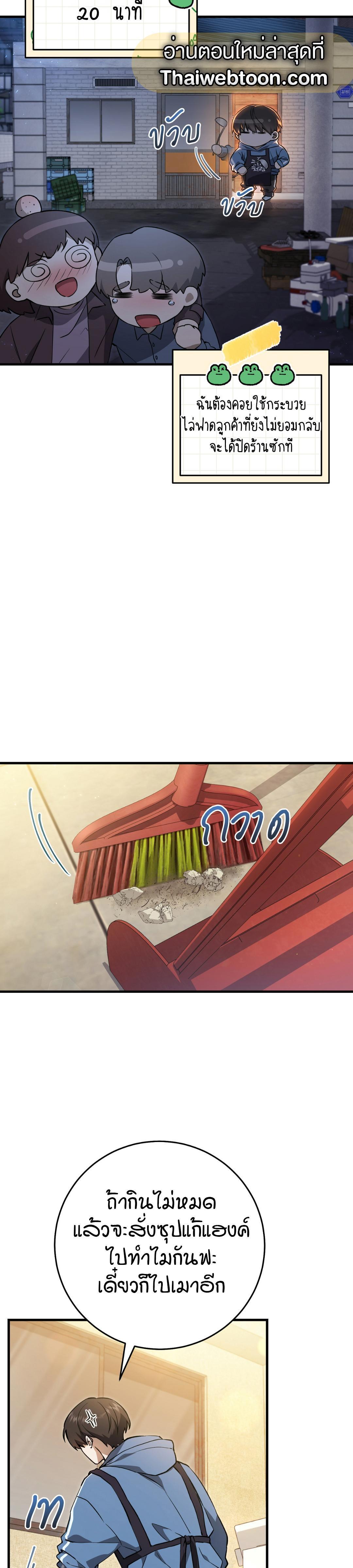 Manga-lc-com อ่านมังงะ อ่านการ์ตูน ออนไลน์ ฟรี The Hunter Wants to Live Quietly ตอนที่ 1 2 3 4 5 6 7 8 9 10 11 12 13 14 ฟรี ไม่มีโฆษณา Manga-lc - อ่าน มังงะ อ่าน การ์ตูน ออนไลน์ อ่านมังงะ ฟรี