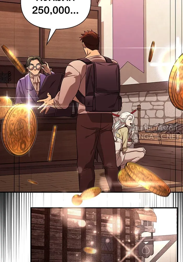 เอาชีวิตรอดในเกมฉบับคนเถื่อน ตอนที่ 16 รูปที่ 63