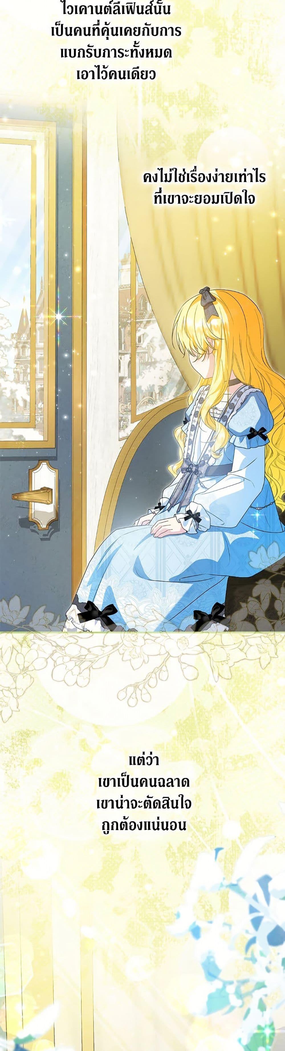Manga-lc-com อ่านมังงะ อ่านการ์ตูน ออนไลน์ ฟรี The Adopted Daughter-in-law Wants To Leave ตอนที่ 1 2 3 4 5 6 7 8 9 10 11 12 13 14 ฟรี ไม่มีโฆษณา Manga-lc - อ่าน มังงะ อ่าน การ์ตูน ออนไลน์ อ่านมังงะ ฟรี