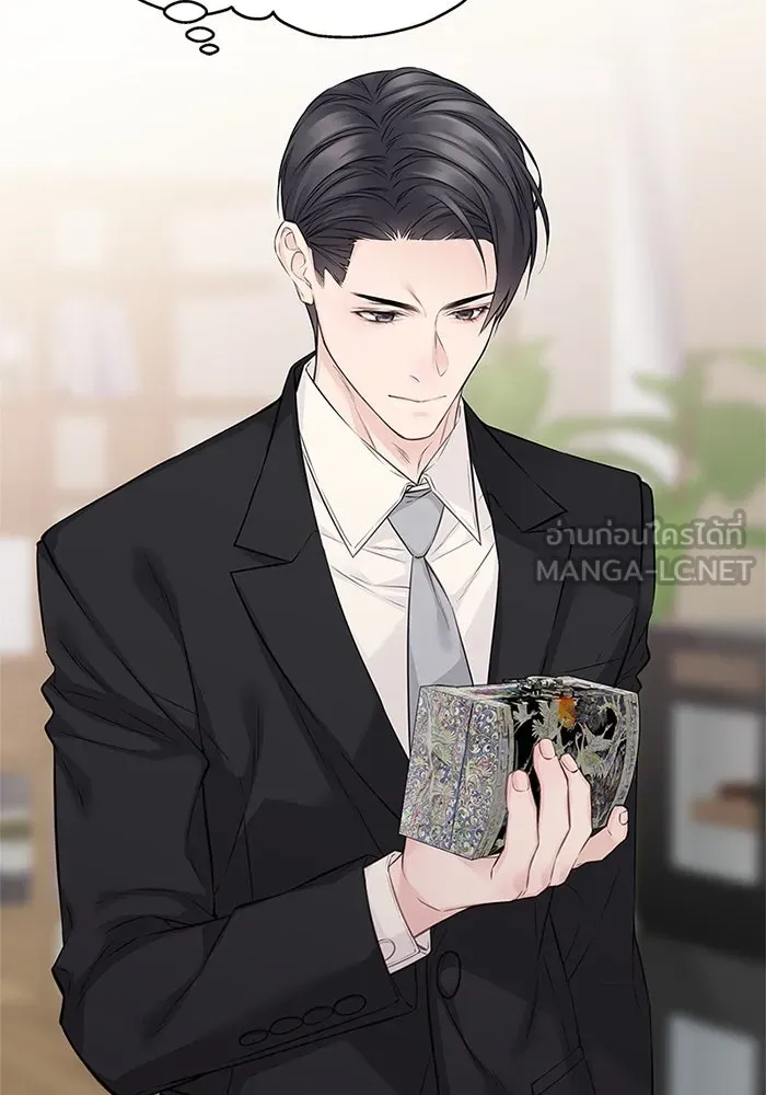 สลับรัก สลับชะตา ตอนที่ 56 รูปที่ 75