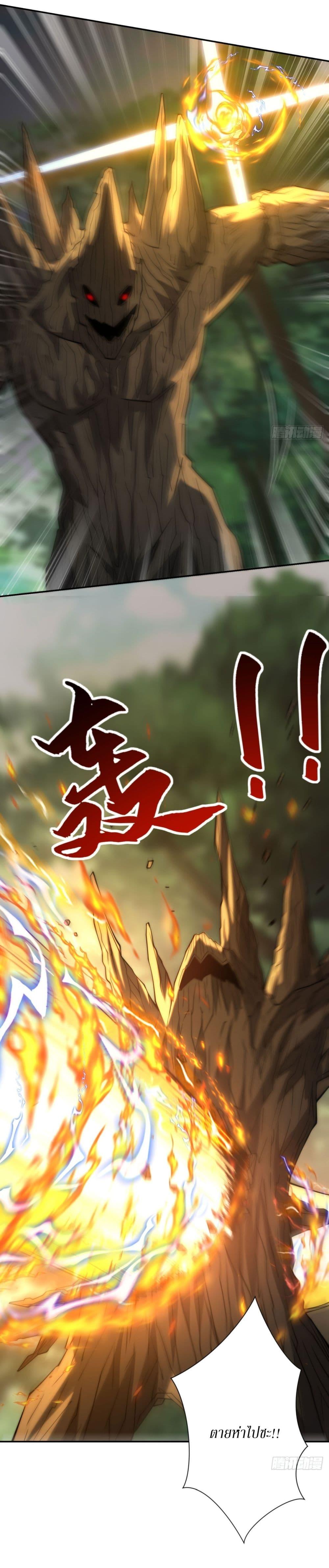 Manga-lc-com อ่านมังงะ อ่านการ์ตูน ออนไลน์ ฟรี After Being Reincarnated, I Will Reach the Top With My Divergent Cheats ตอนที่ 1 2 3 4 5 6 7 8 9 10 11 12 13 14 ฟรี ไม่มีโฆษณา Manga-lc - อ่าน มังงะ อ่าน การ์ตูน ออนไลน์ อ่านมังงะ ฟรี