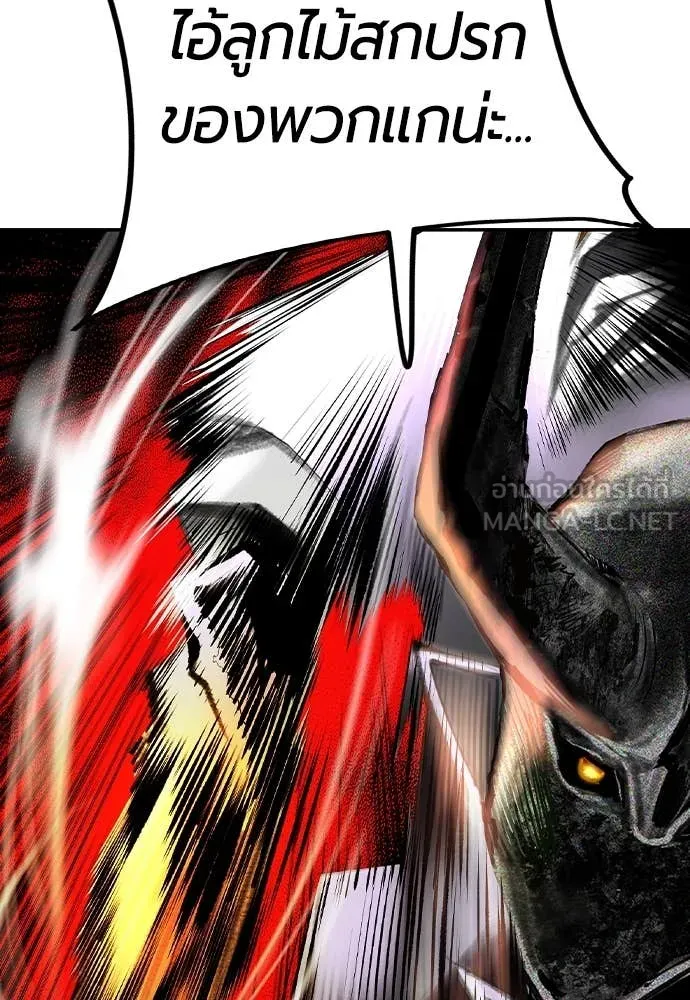 Jungle Juice ตอนที่ 155 รูปที่ 19