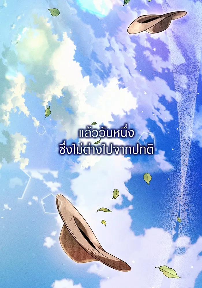 เชื่อเถอะ ฉันเป็นฮันเตอร์ห่วยแตก ตอนที่ 31 รูปที่ 56