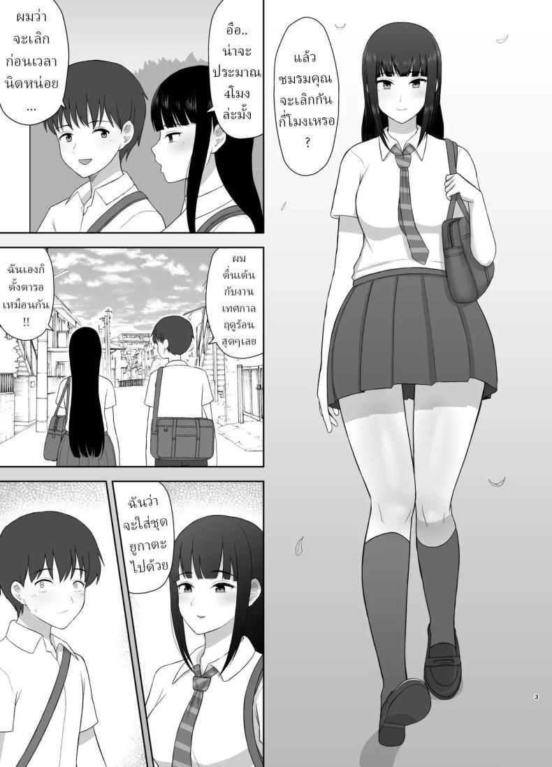 Doujin-Lc- อ่าน โดจิน มังฮวา เกาหลี ญี่ปุ่น จีน แปลไทย หยุดฤดูร้อน [Kamin] ตอนที่ 1 2 3 4 5 6 7 8 9 10 11 12 13 14 ฟรี ไม่มีโฆษณา อ่าน โดจิน Manhwa เกาหลี ญี่ปุ่น จีน เรามีครบ คัดมาให้เน้นๆ โดจิน 18+ รับประกันความฟินโดย  Doujin Lc