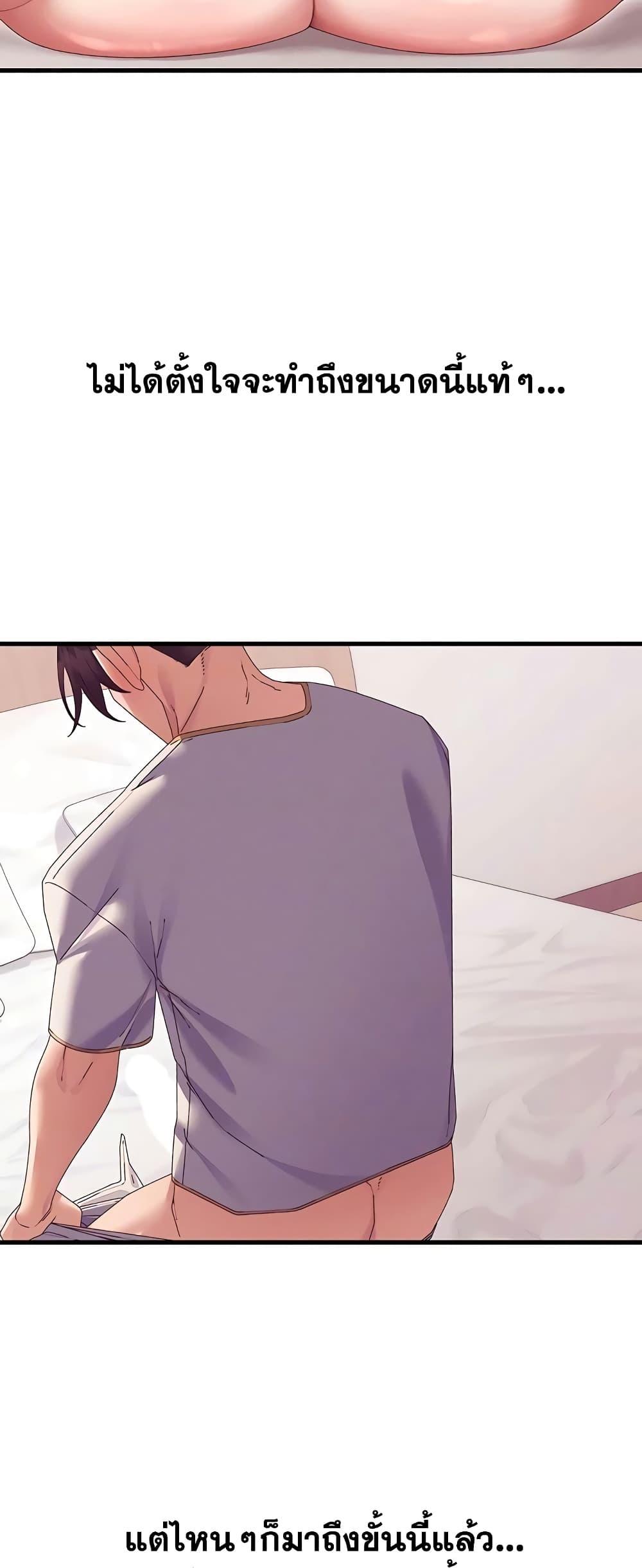 Doujin-Lc- อ่าน โดจิน มังฮวา เกาหลี ญี่ปุ่น จีน แปลไทย New City Massage ตอนที่ 1 2 3 4 5 6 7 8 9 10 11 12 13 14 ฟรี ไม่มีโฆษณา อ่าน โดจิน Manhwa เกาหลี ญี่ปุ่น จีน เรามีครบ คัดมาให้เน้นๆ โดจิน 18+ รับประกันความฟินโดย  Doujin Lc