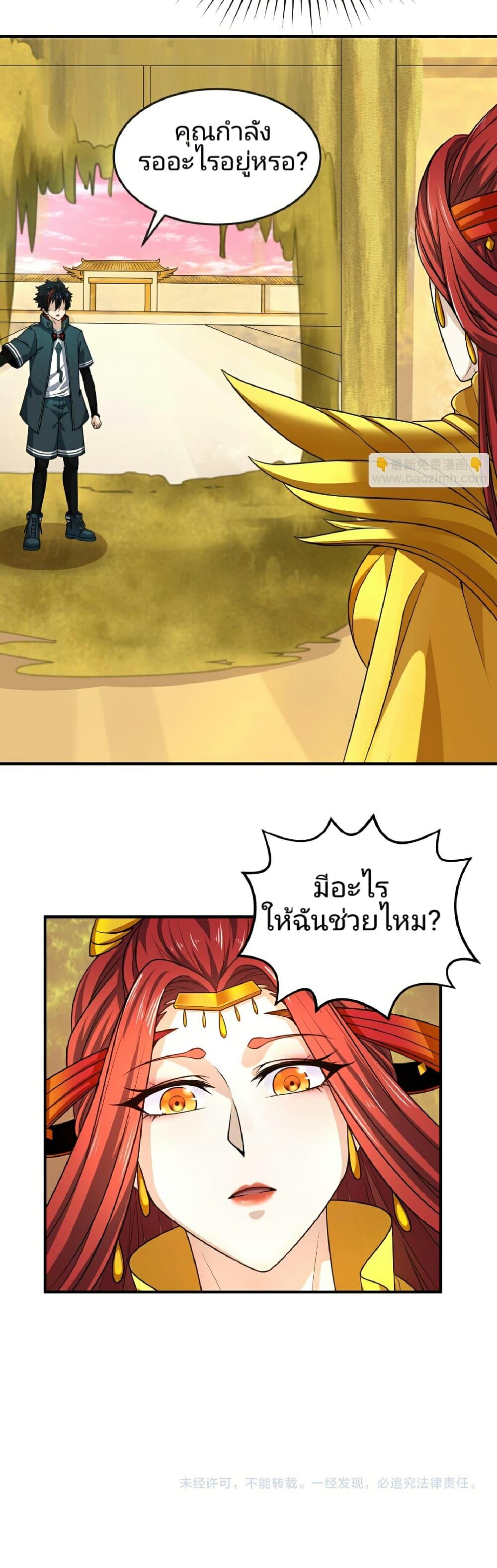 Manga-lc-com อ่านมังงะ อ่านการ์ตูน ออนไลน์ ฟรี The Age of Ghost Spirits ตอนที่ 1 2 3 4 5 6 7 8 9 10 11 12 13 14 ฟรี ไม่มีโฆษณา Manga-lc - อ่าน มังงะ อ่าน การ์ตูน ออนไลน์ อ่านมังงะ ฟรี