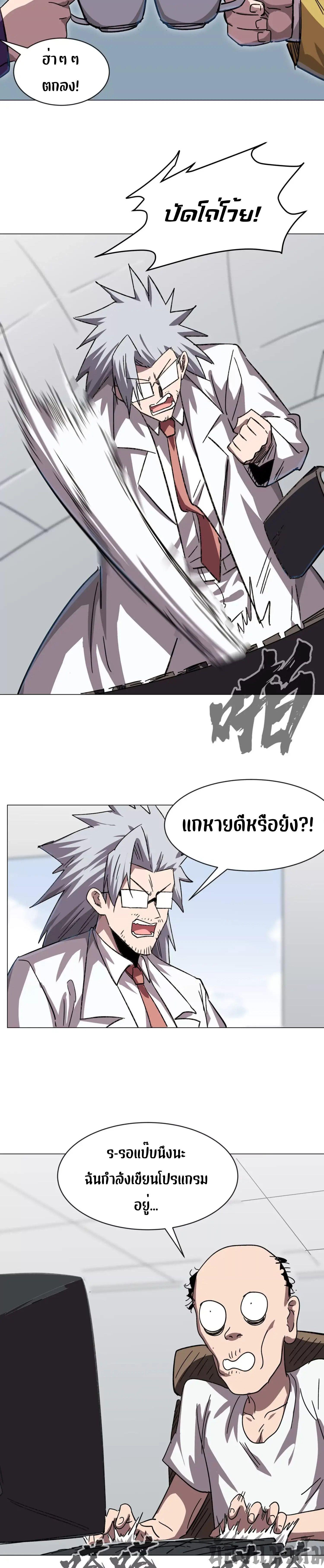 Manga-lc-com อ่านมังงะ อ่านการ์ตูน ออนไลน์ ฟรี Mr.Zombie ตอนที่ 1 2 3 4 5 6 7 8 9 10 11 12 13 14 ฟรี ไม่มีโฆษณา Manga-lc - อ่าน มังงะ อ่าน การ์ตูน ออนไลน์ อ่านมังงะ ฟรี