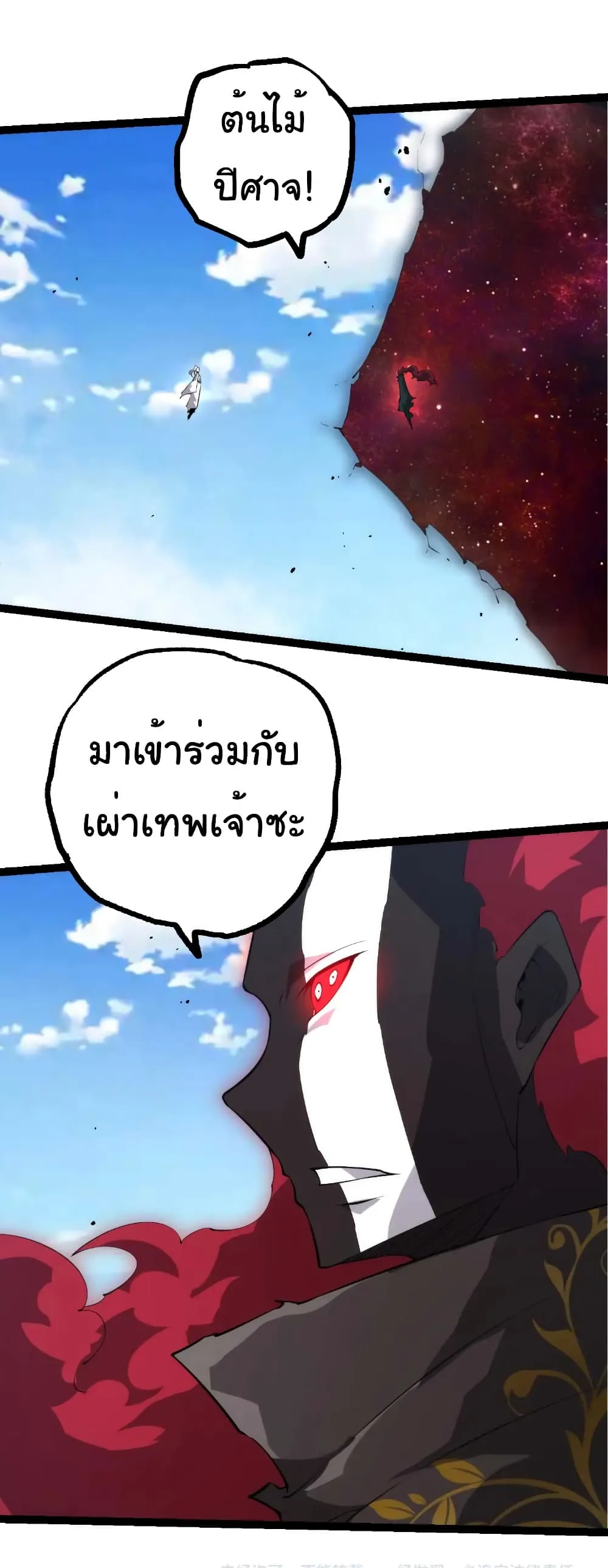 Manga-lc-com อ่านมังงะ อ่านการ์ตูน ออนไลน์ ฟรี Evolution from the Big Tree ตอนที่ 1 2 3 4 5 6 7 8 9 10 11 12 13 14 ฟรี ไม่มีโฆษณา Manga-lc - อ่าน มังงะ อ่าน การ์ตูน ออนไลน์ อ่านมังงะ ฟรี