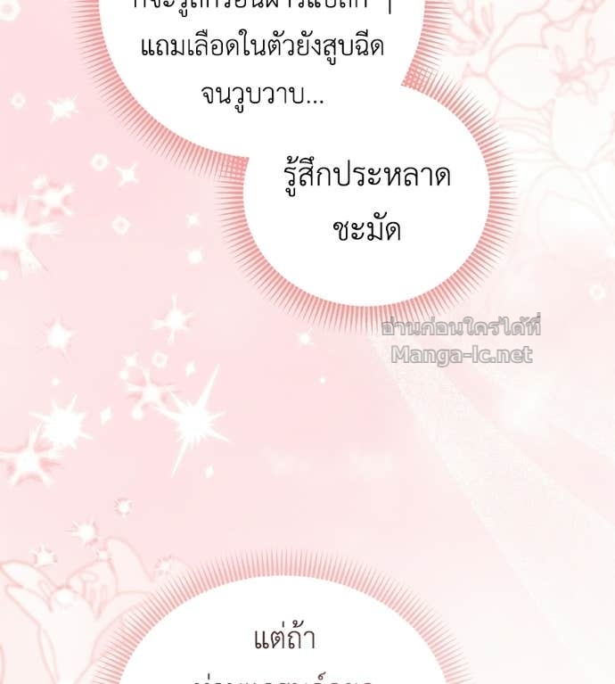 Doujin-Lc- อ่าน โดจิน มังฮวา เกาหลี ญี่ปุ่น จีน แปลไทย แกรนด์ดัชเชสล็อกมง ตอนที่ 1 2 3 4 5 6 7 8 9 10 11 12 13 14 ฟรี ไม่มีโฆษณา อ่าน โดจิน Manhwa เกาหลี ญี่ปุ่น จีน เรามีครบ คัดมาให้เน้นๆ โดจิน 18+ รับประกันความฟินโดย Doujin Lc